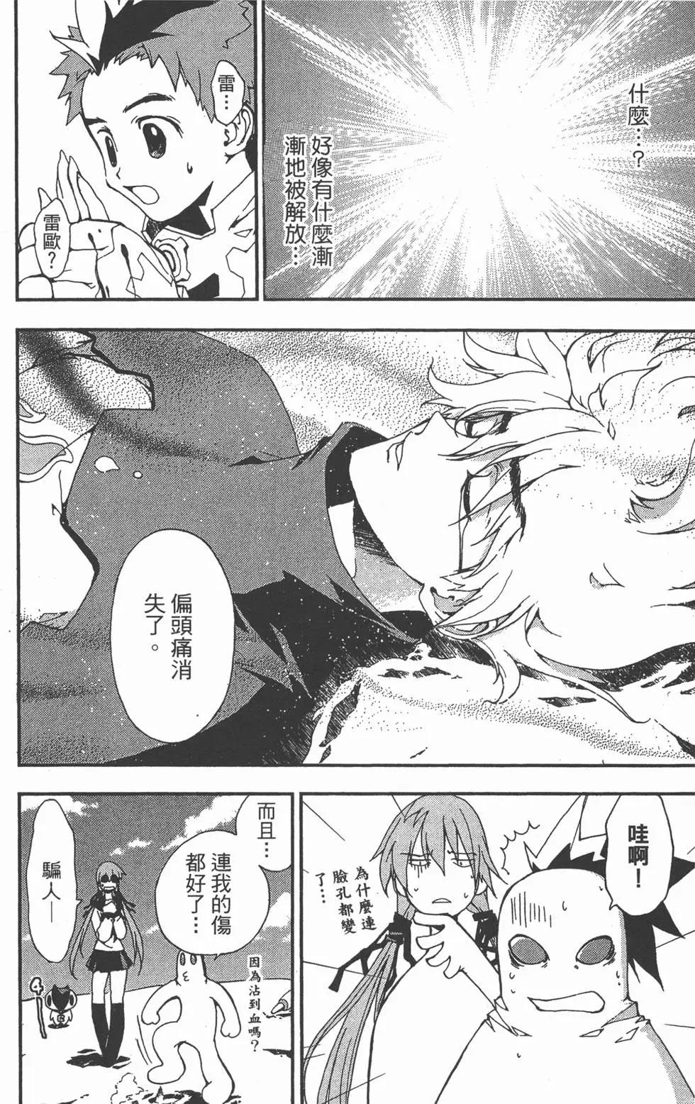 第02卷20