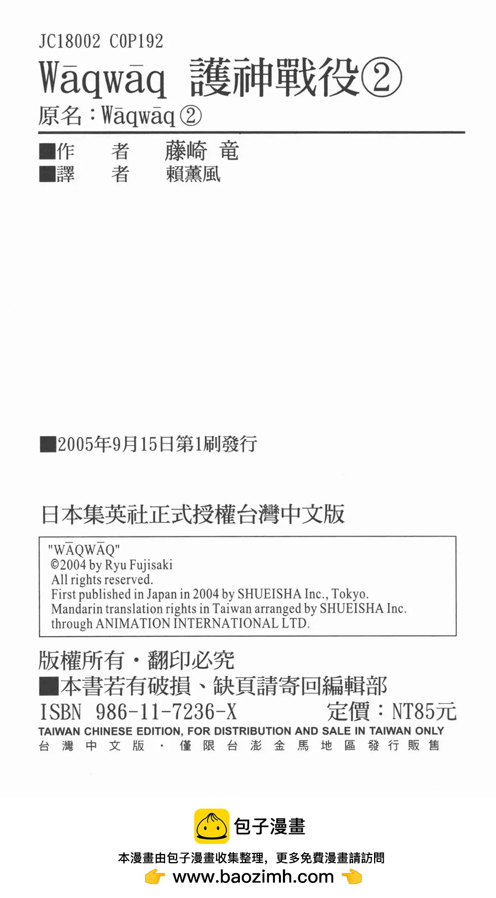 第02卷200