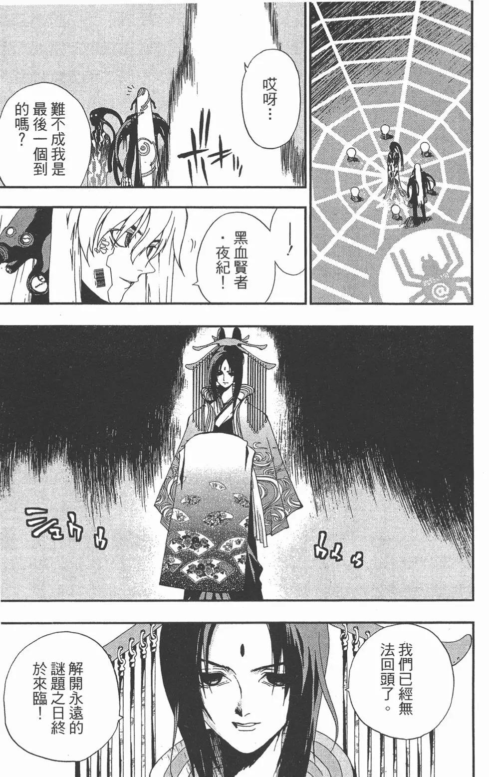 第02卷21