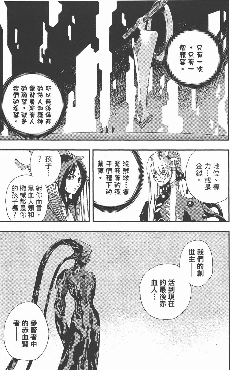 第02卷23