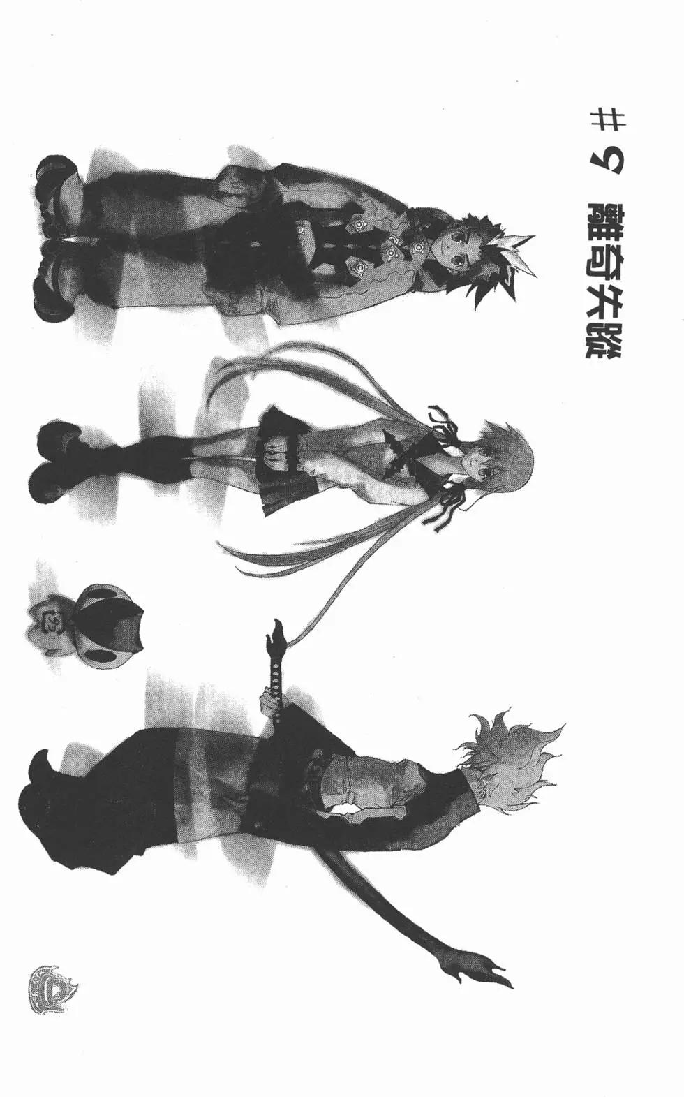 第02卷25