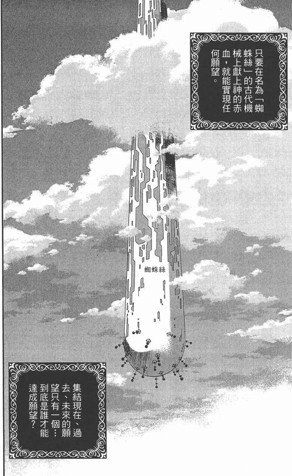 第02卷26