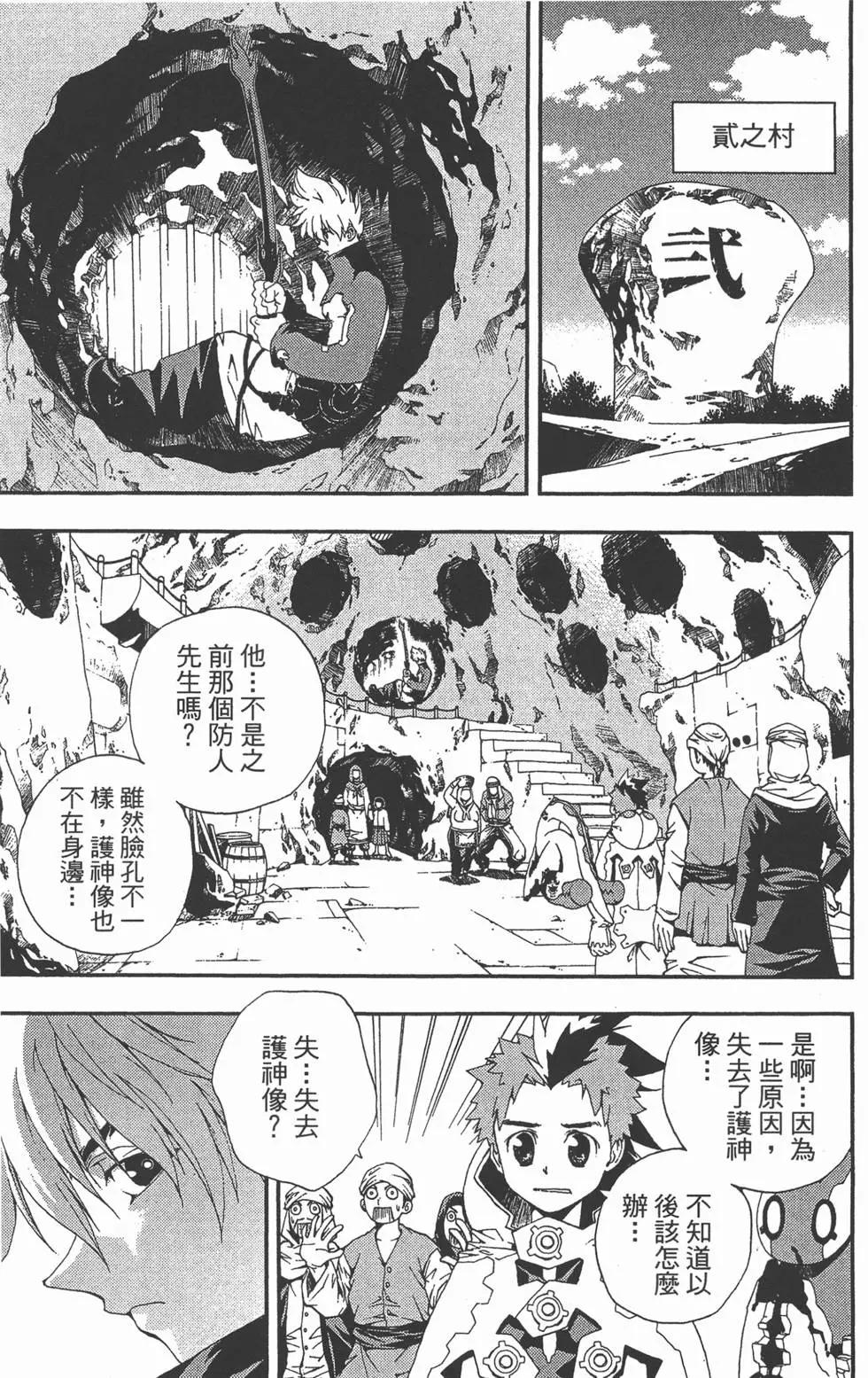 第02卷27