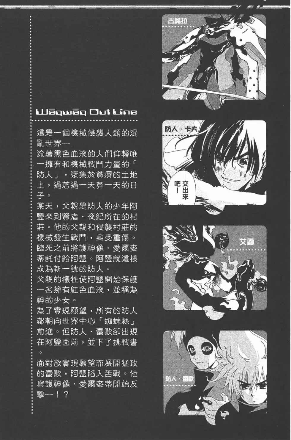 第02卷3