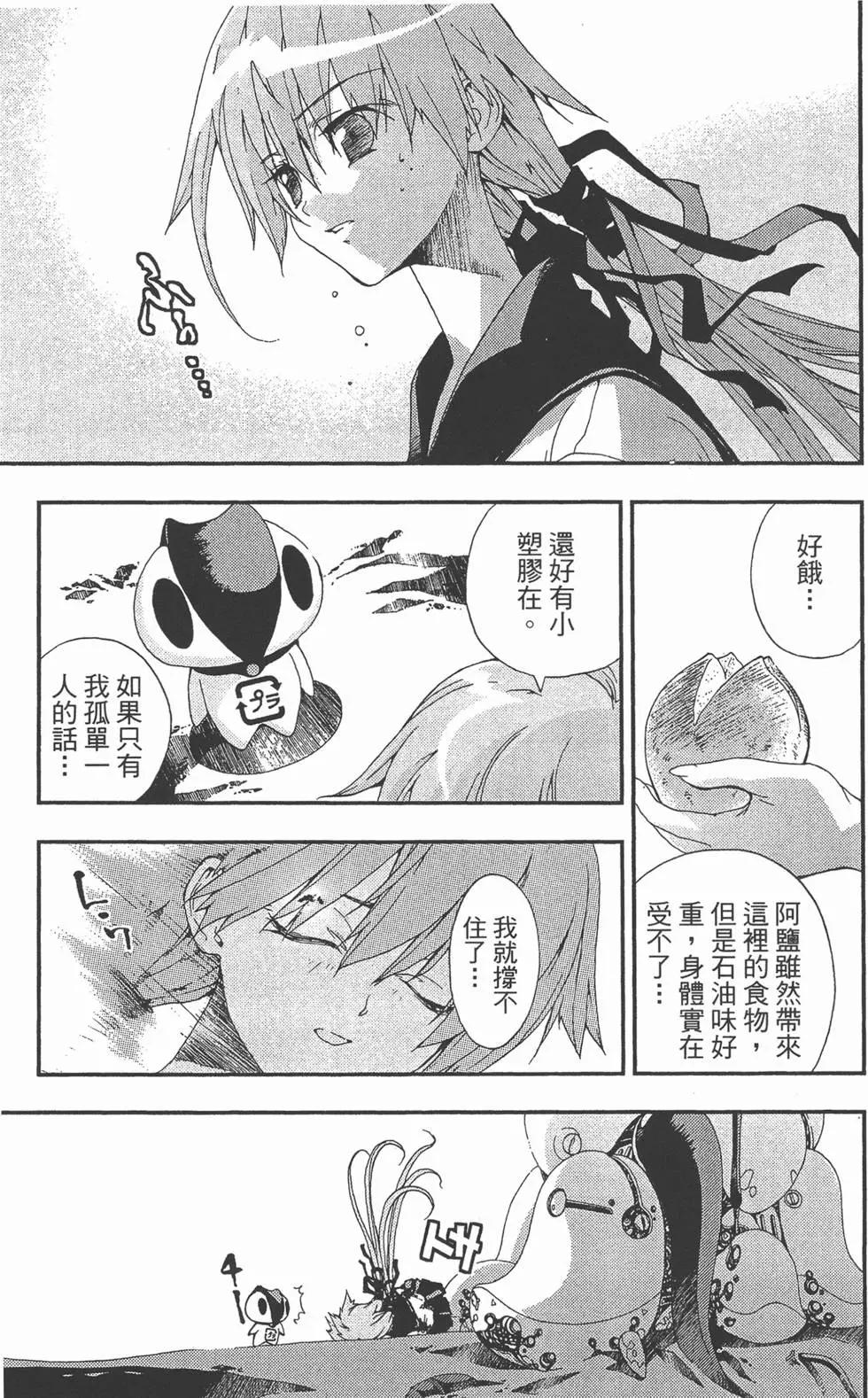 第02卷31