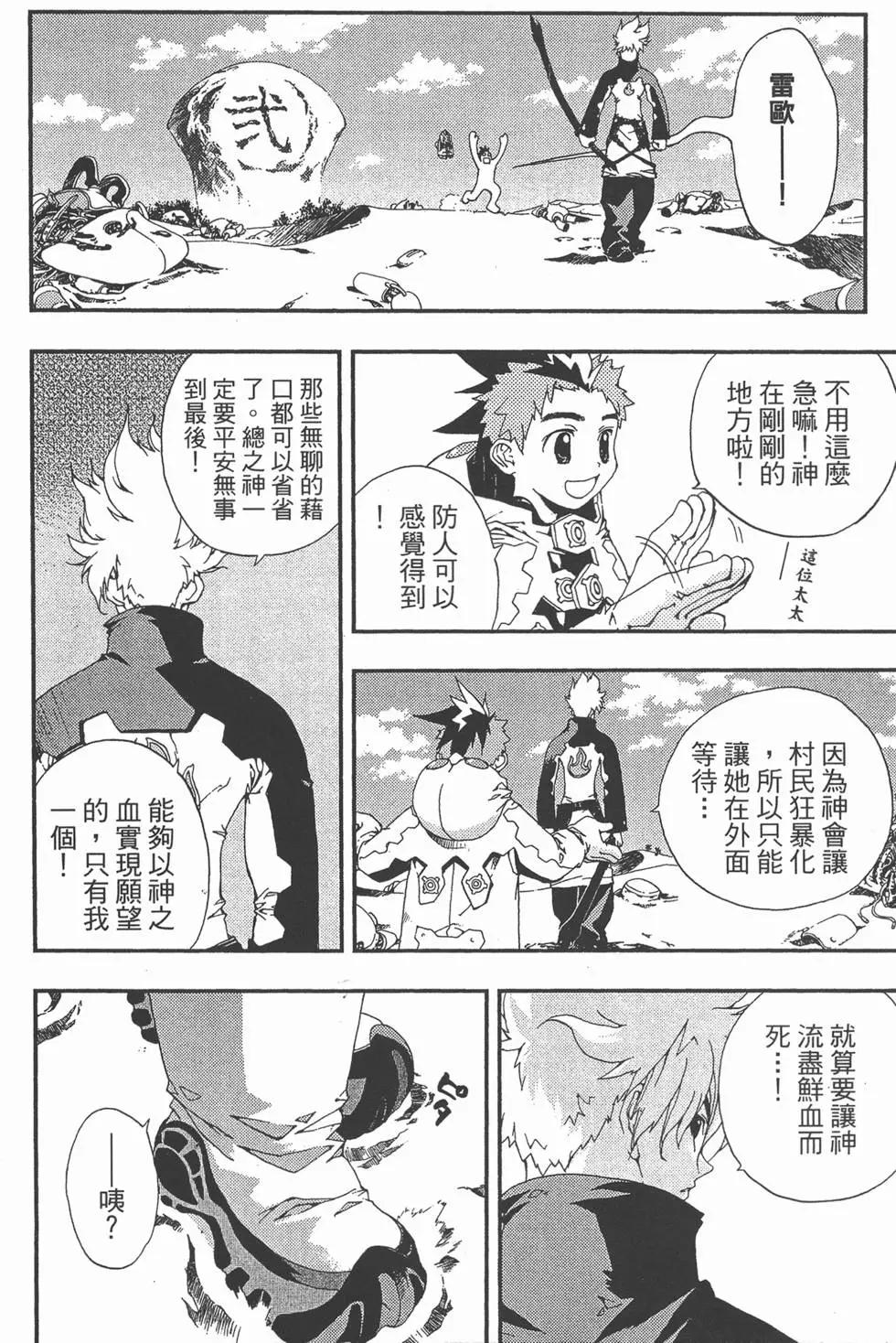 第02卷34