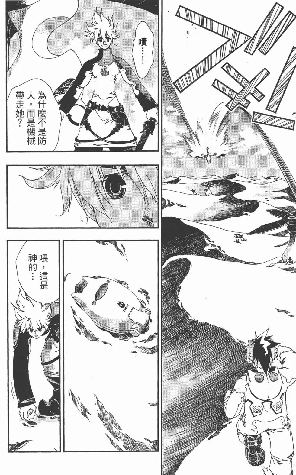 第02卷38