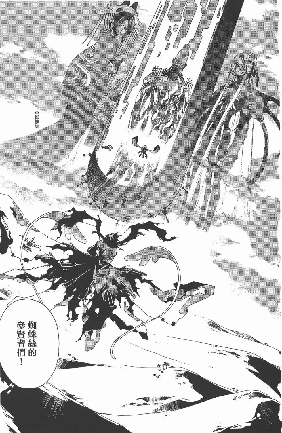第02卷43