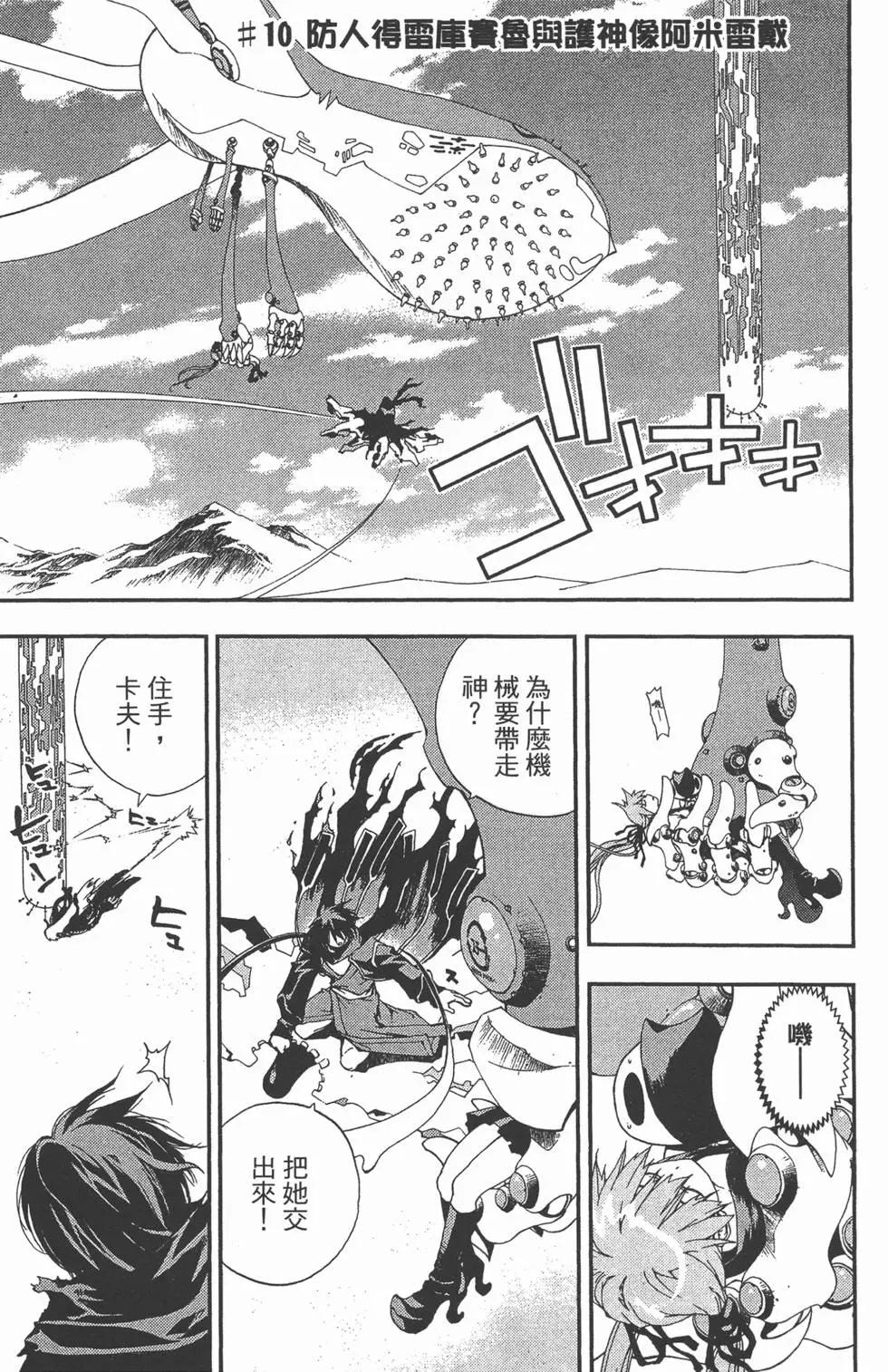 第02卷45