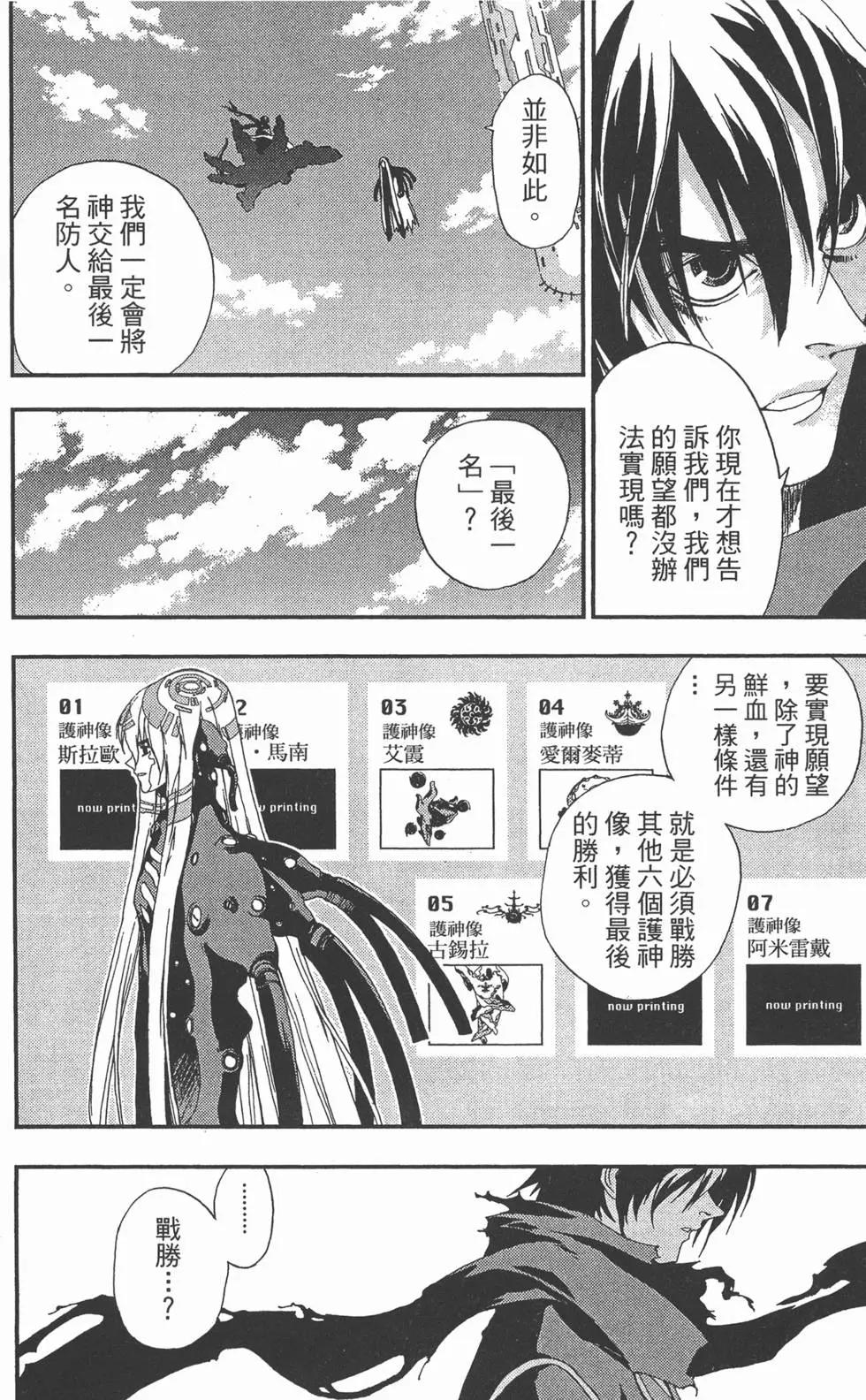 第02卷48