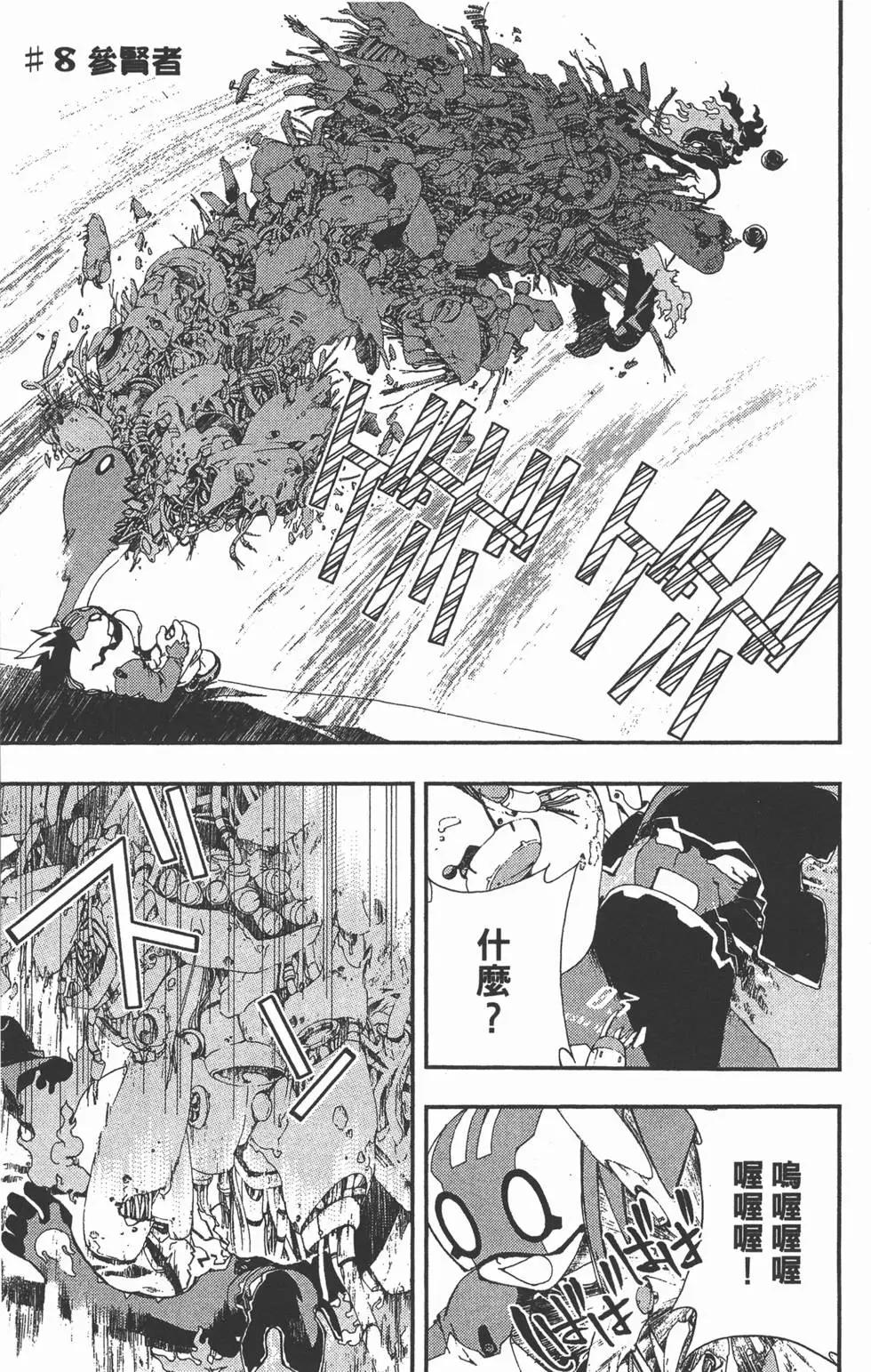 第02卷5