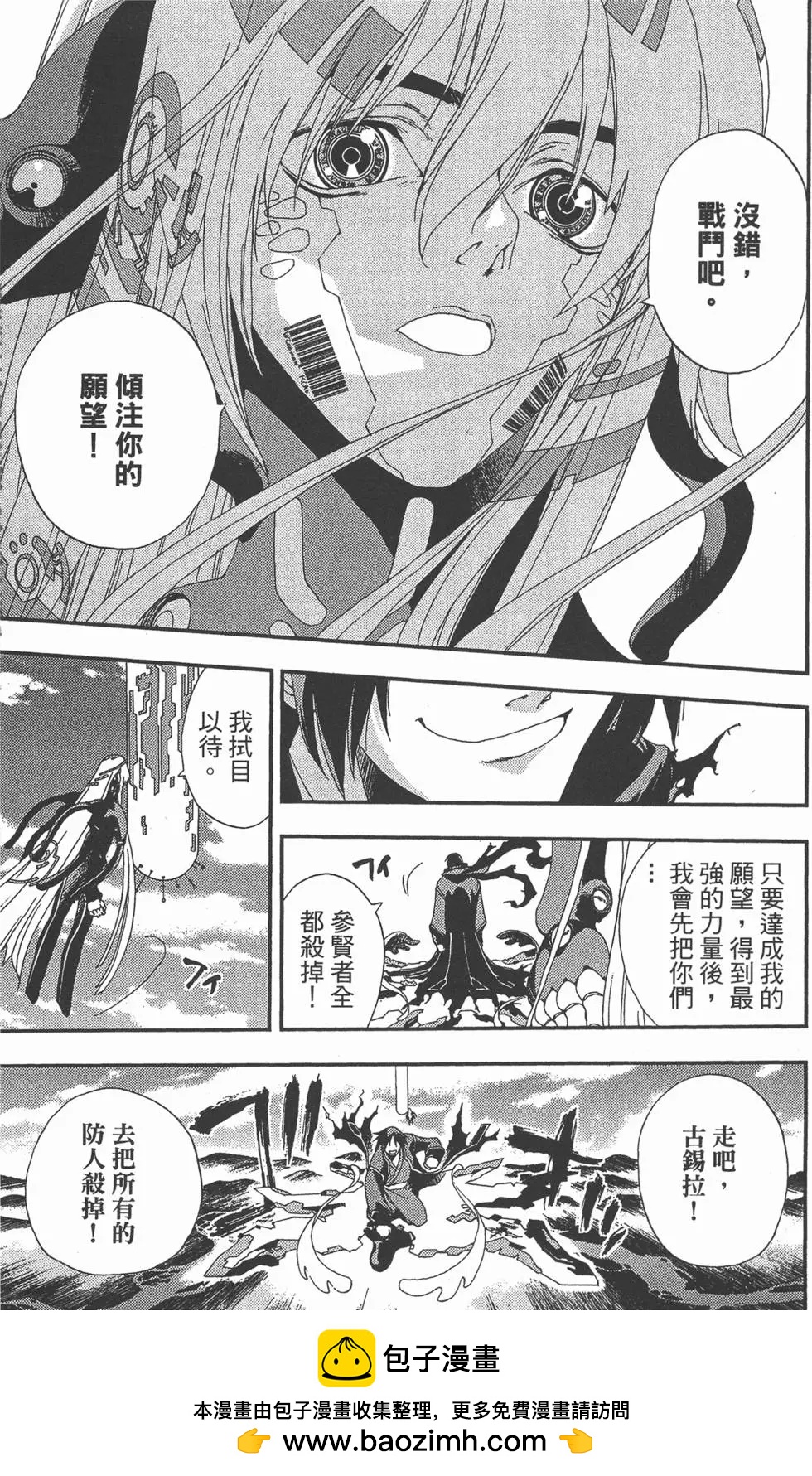 第02卷53