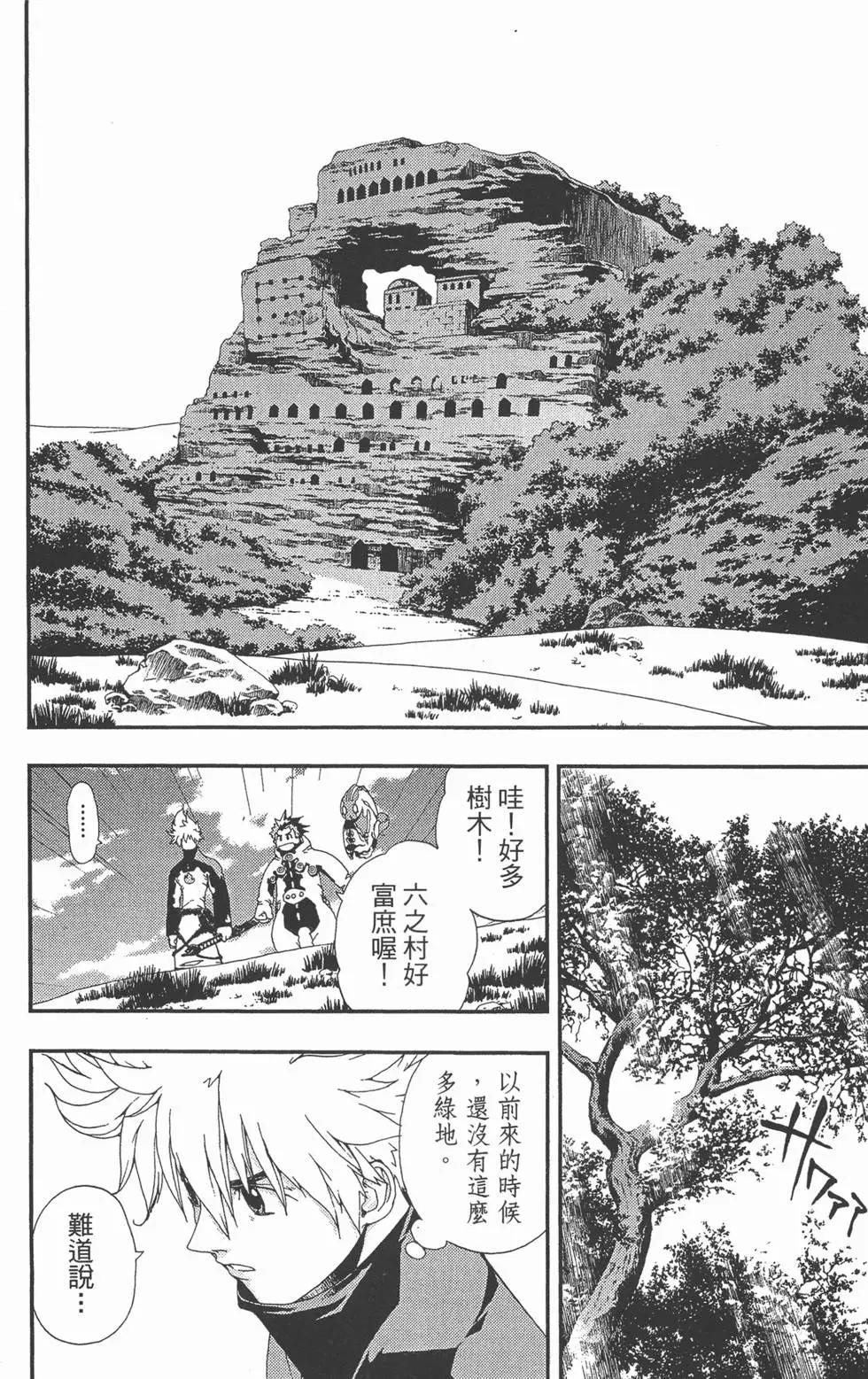 第02卷58