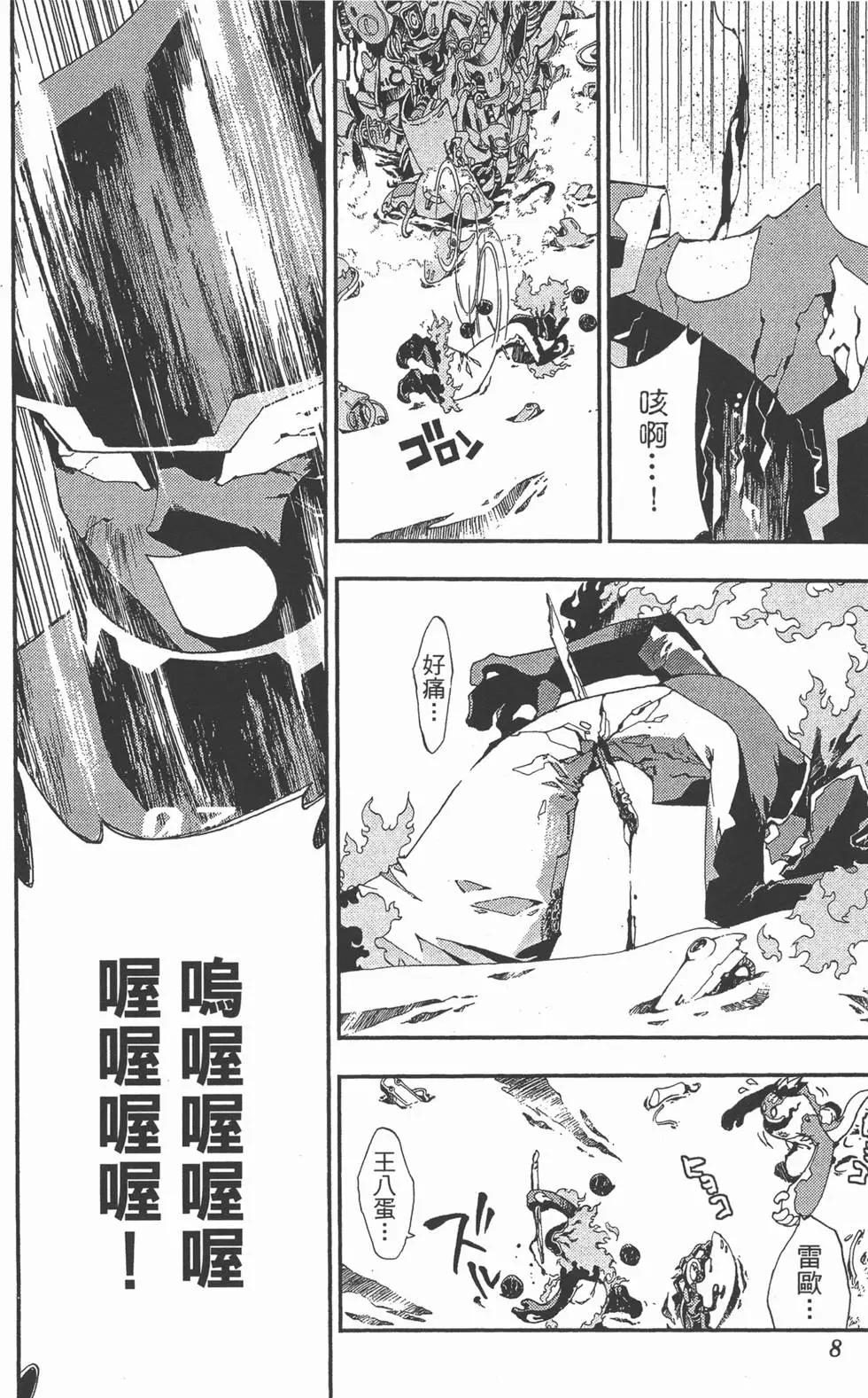 第02卷6