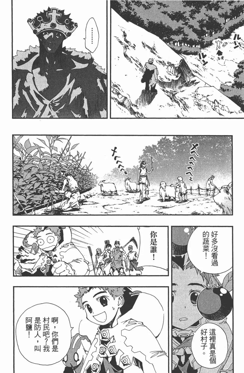第02卷60