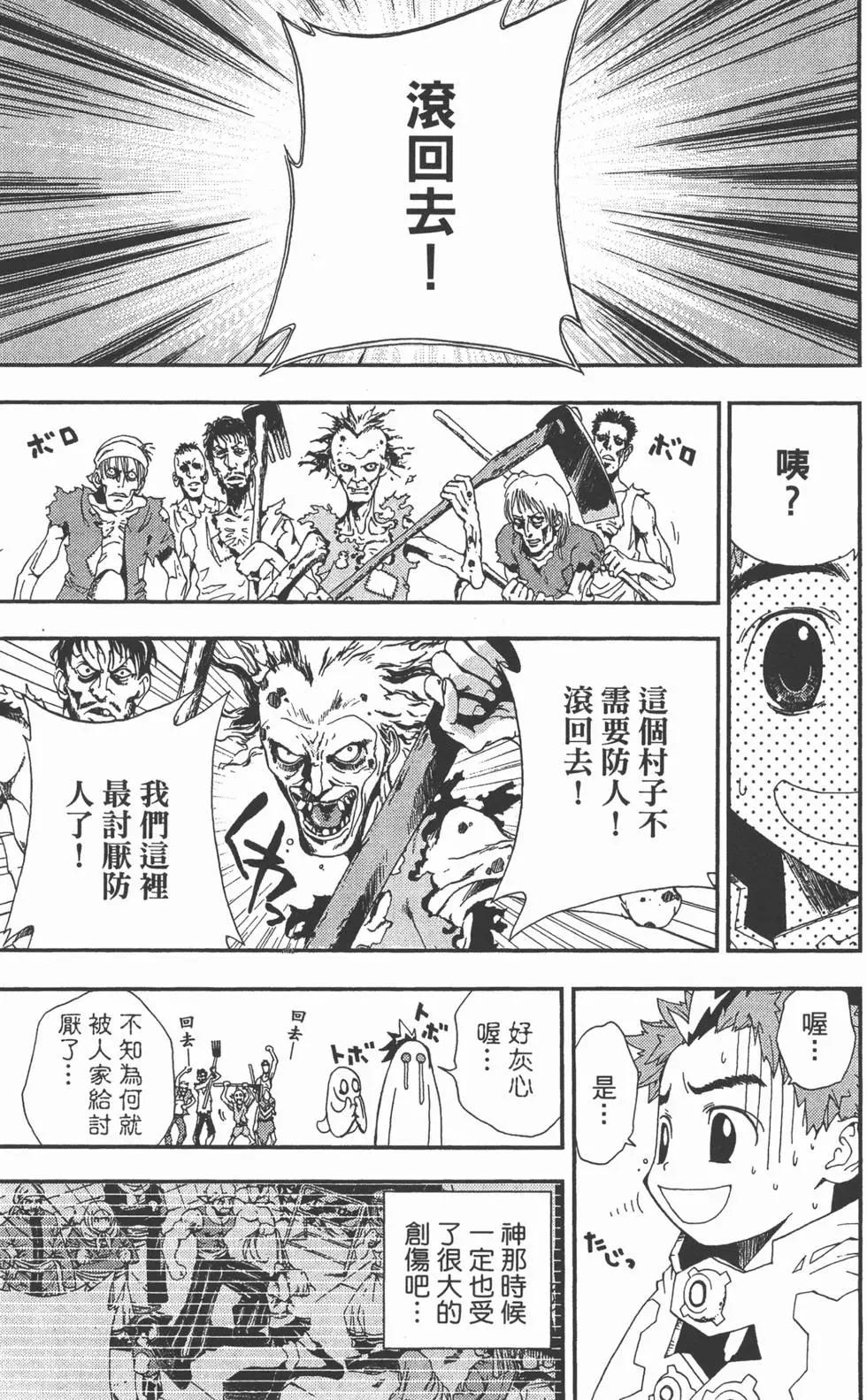 第02卷61