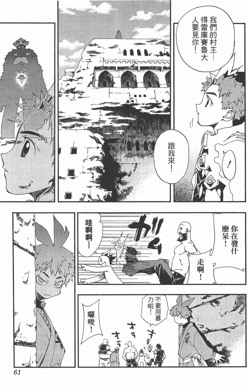 第02卷63