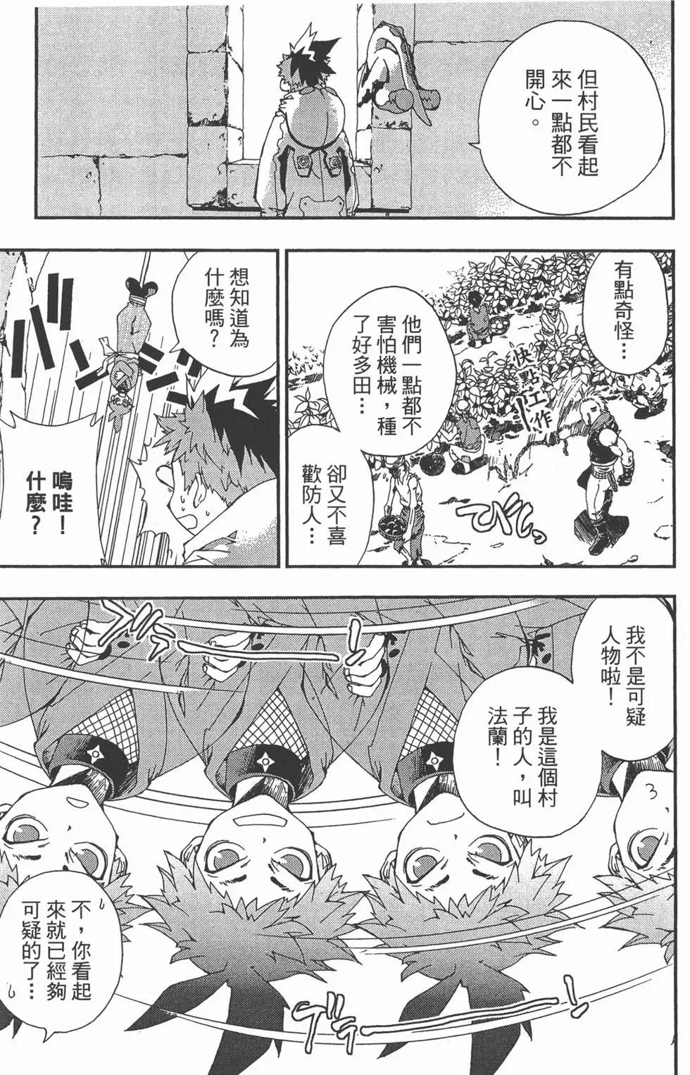 第02卷65