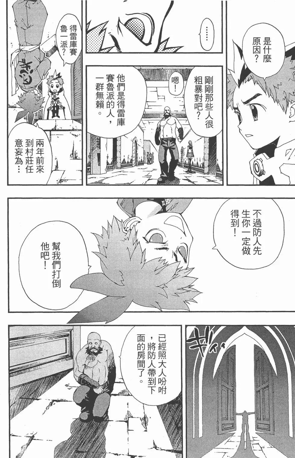 第02卷66