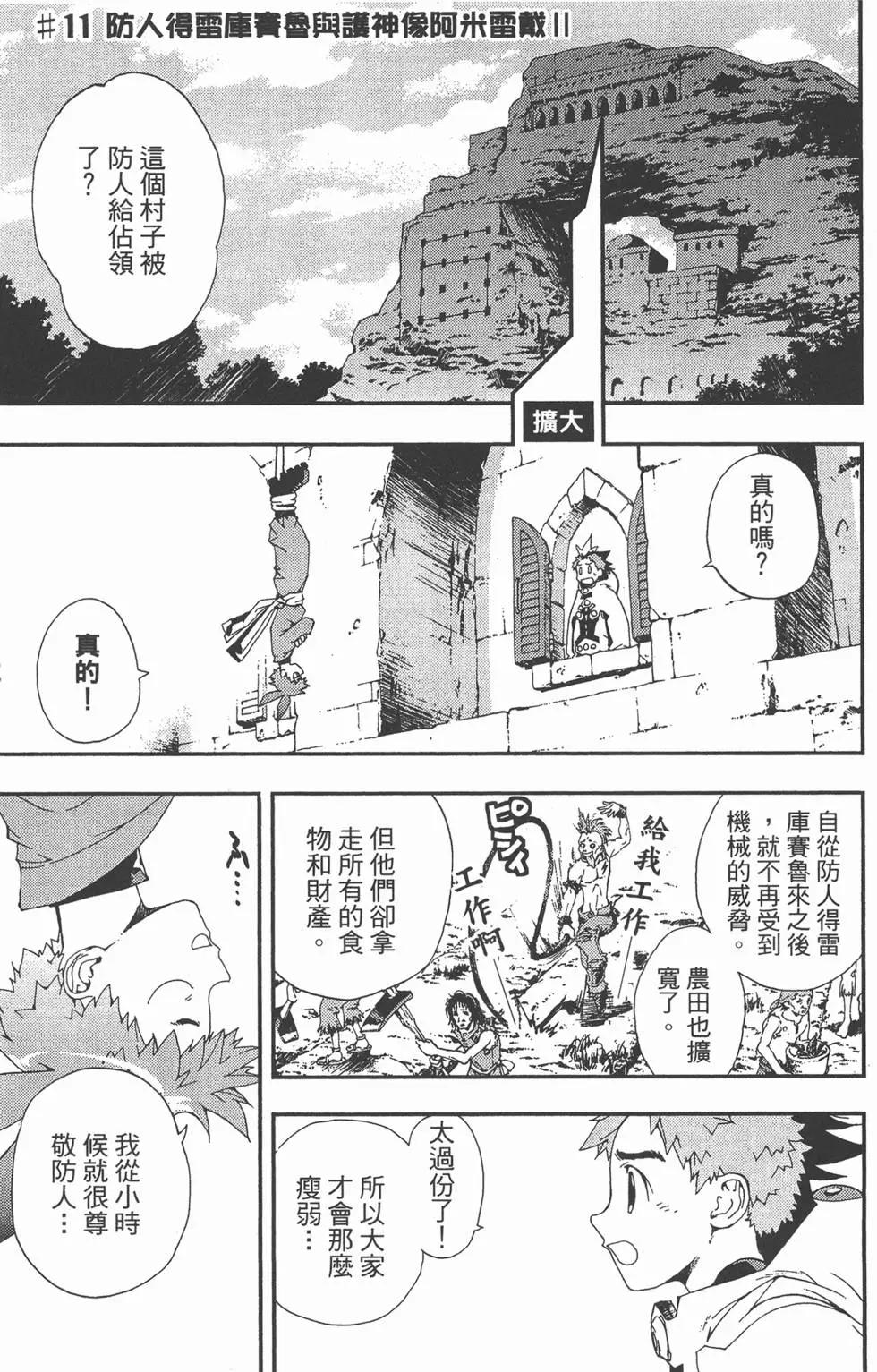第02卷69