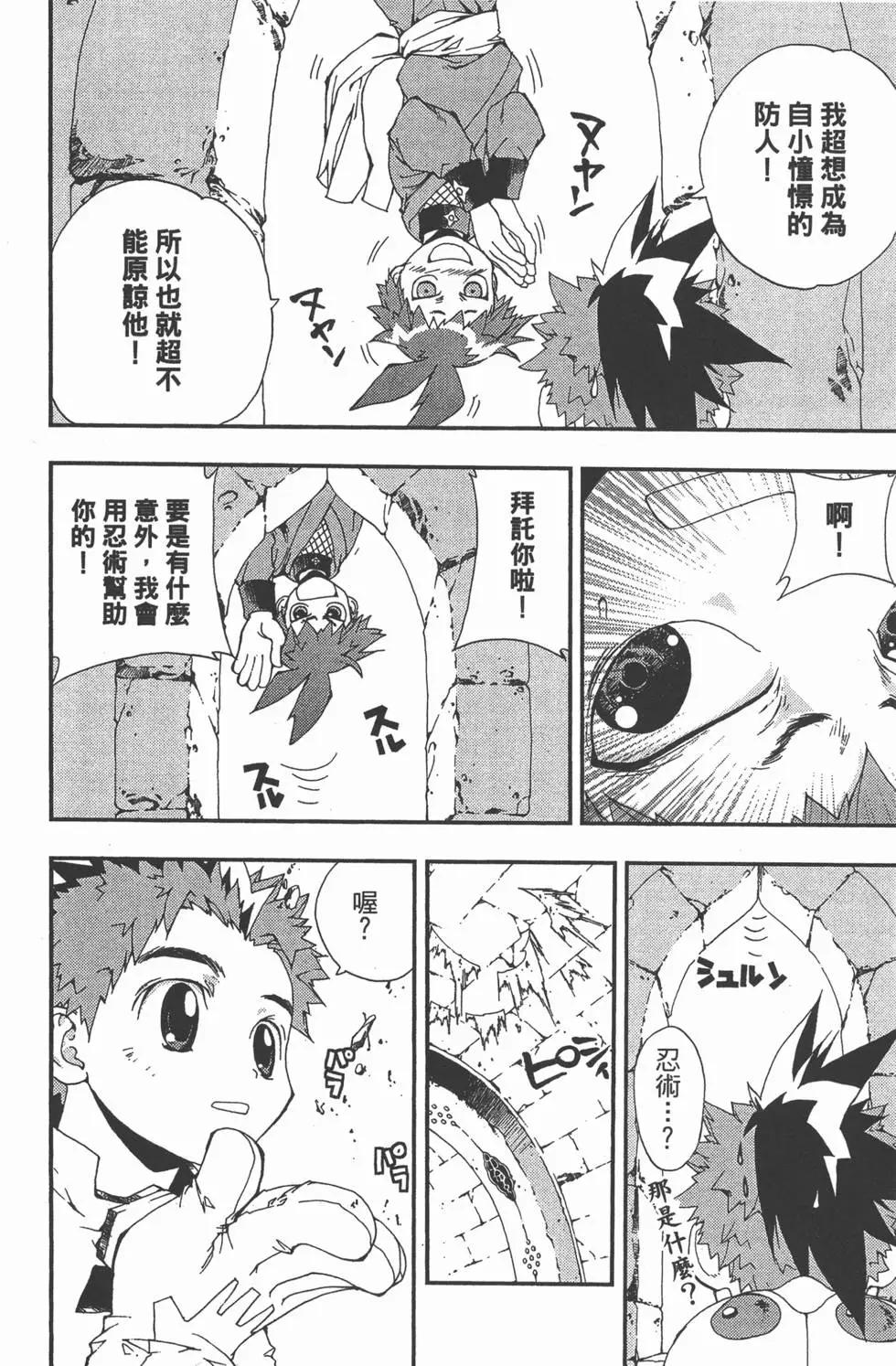 第02卷70