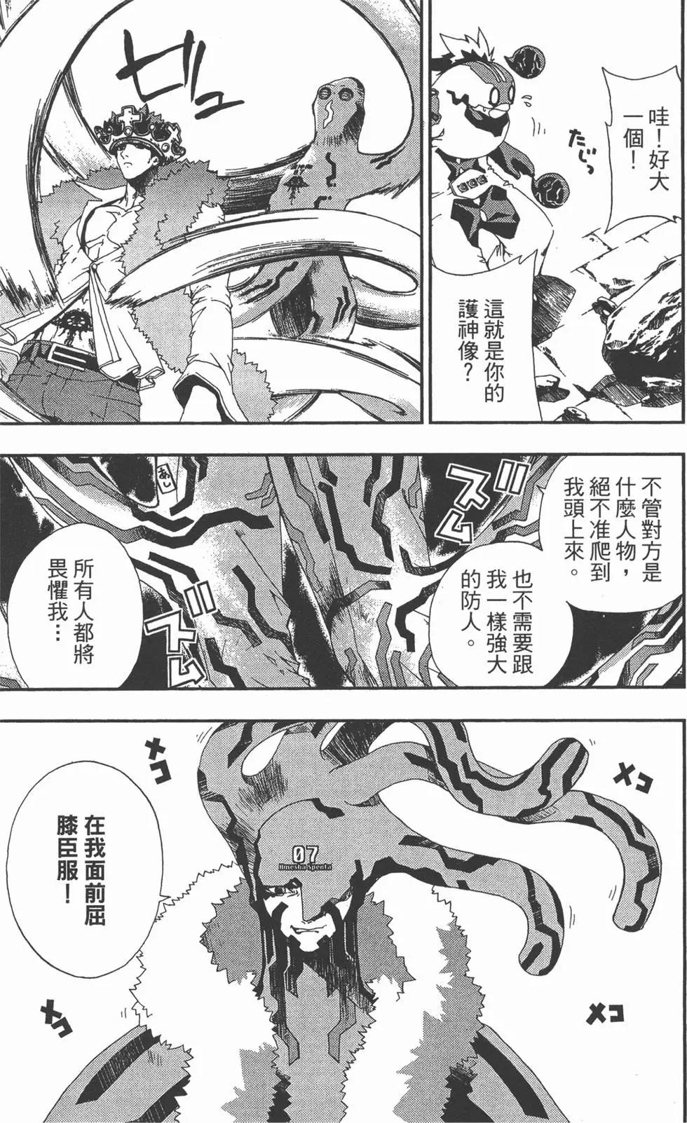 第02卷77