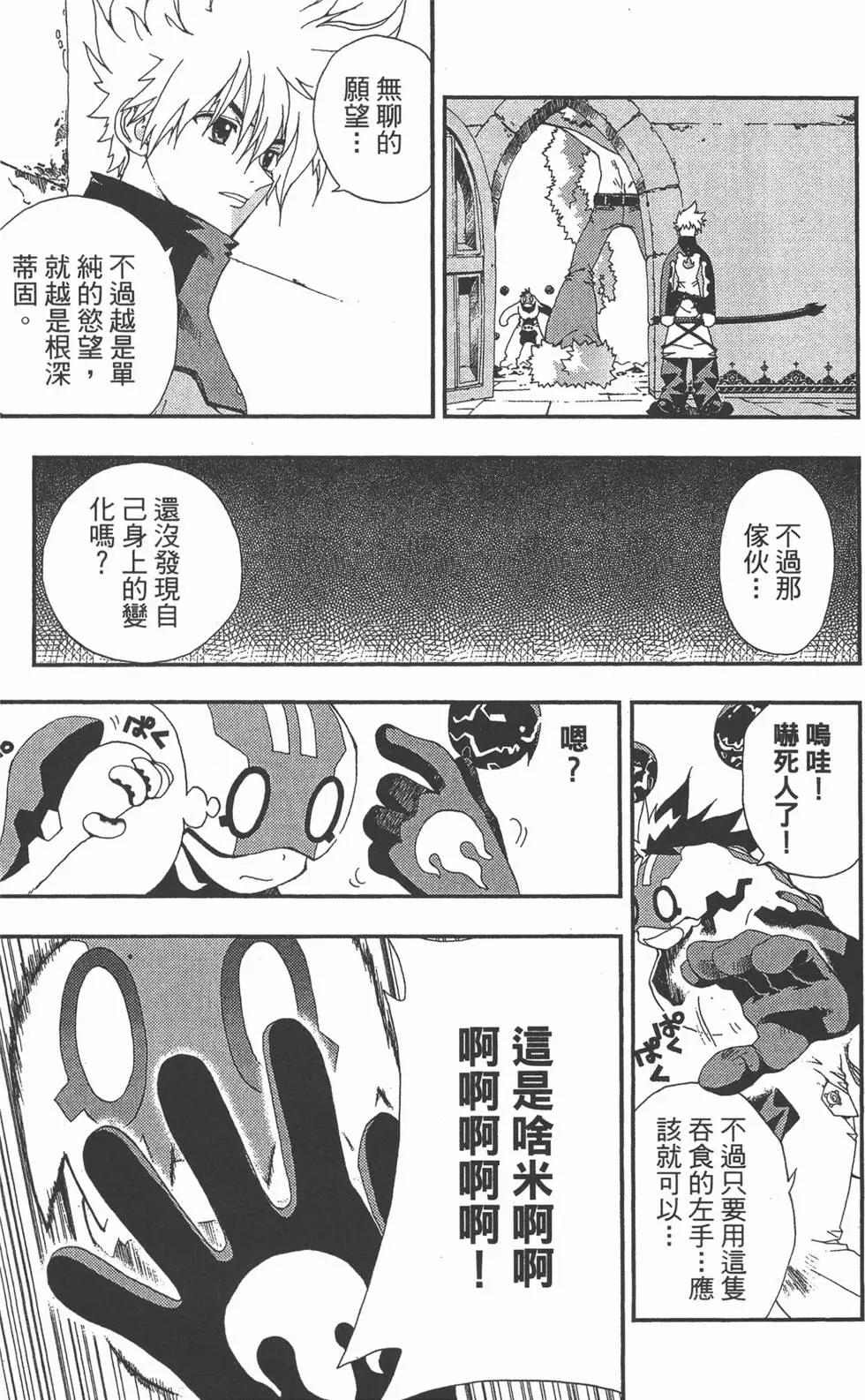 第02卷79