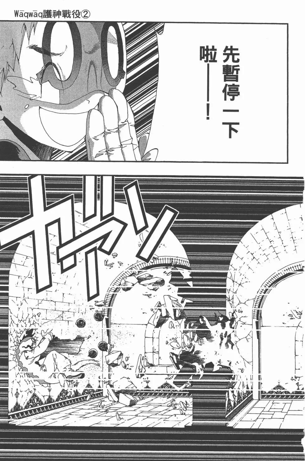 第02卷81
