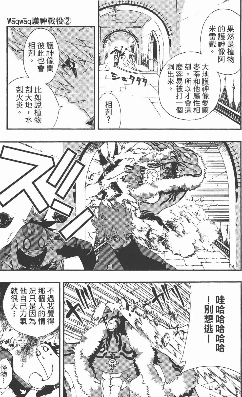 第02卷83