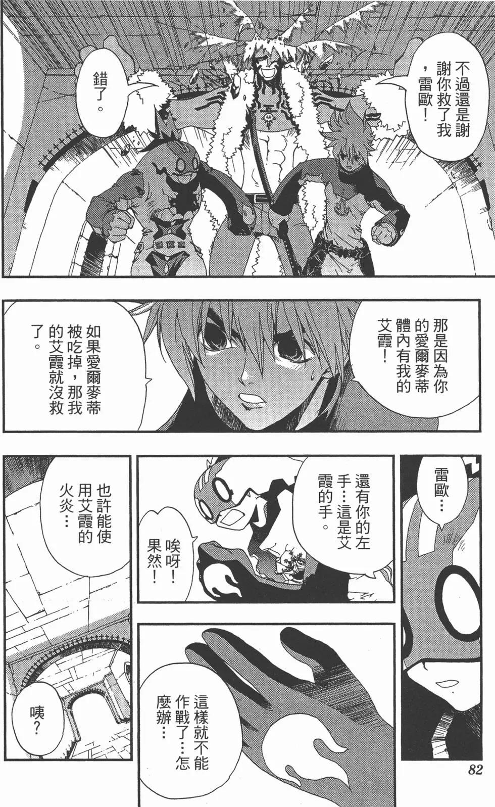 第02卷84