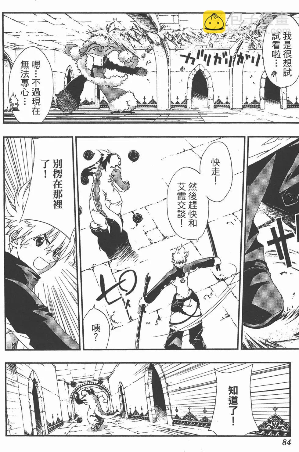 第02卷86