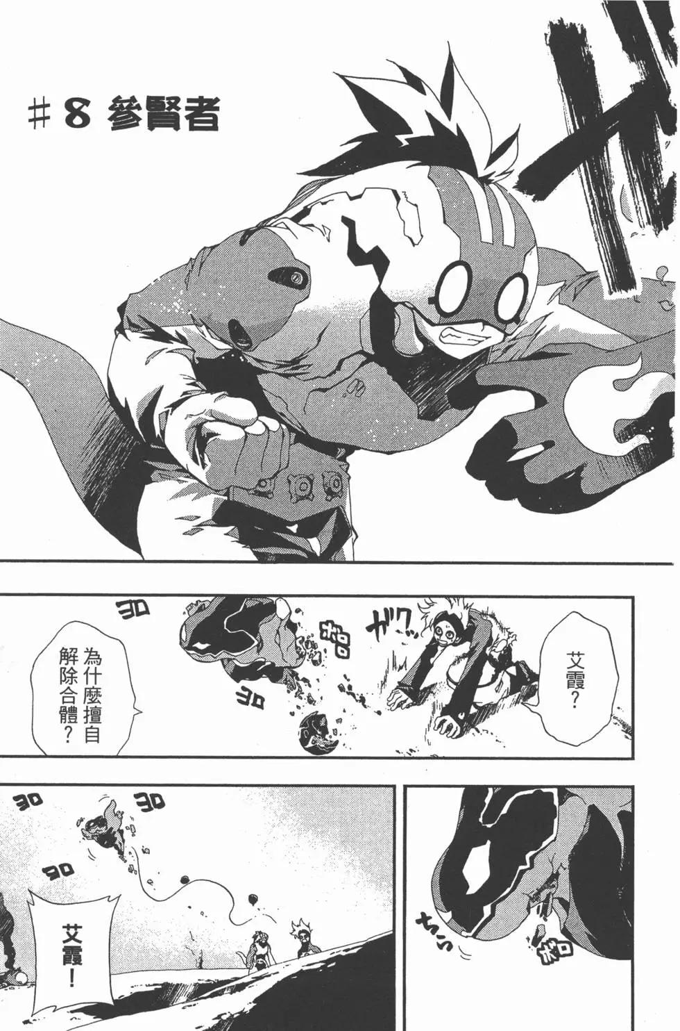 第02卷9