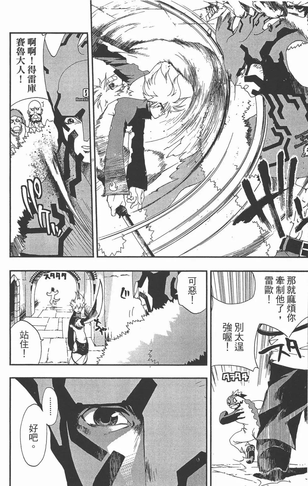 第02卷90
