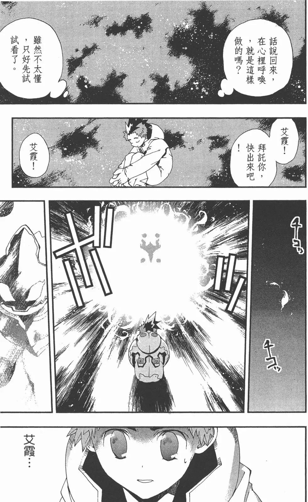 第02卷93