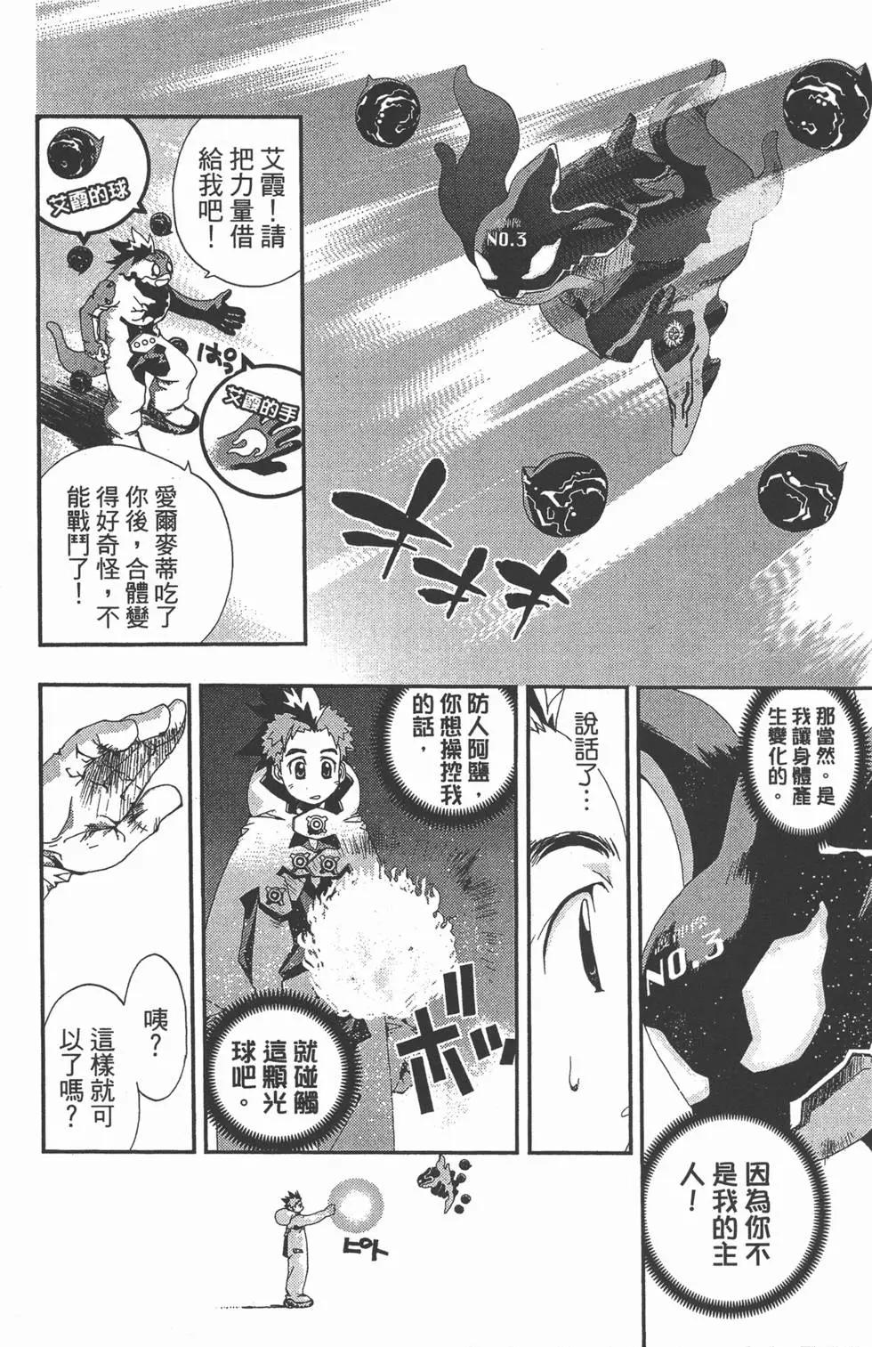第02卷94