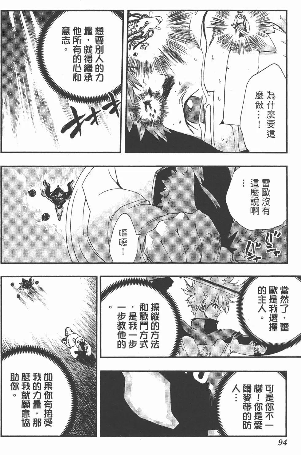 第02卷96