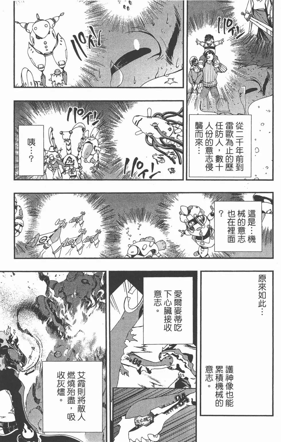 第02卷97