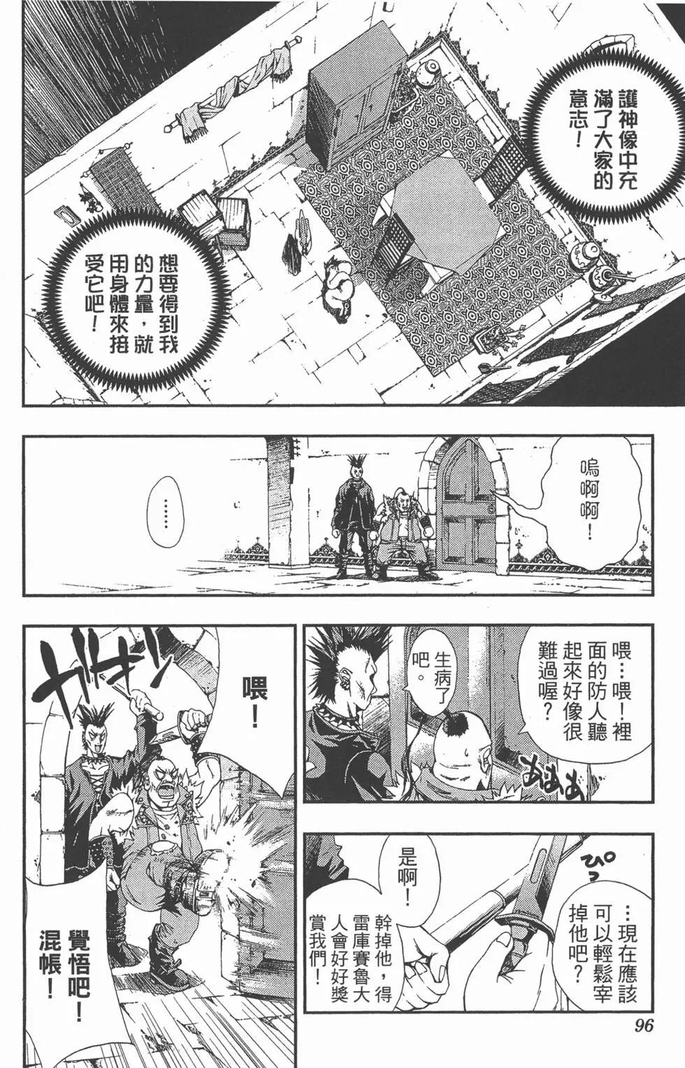 第02卷98