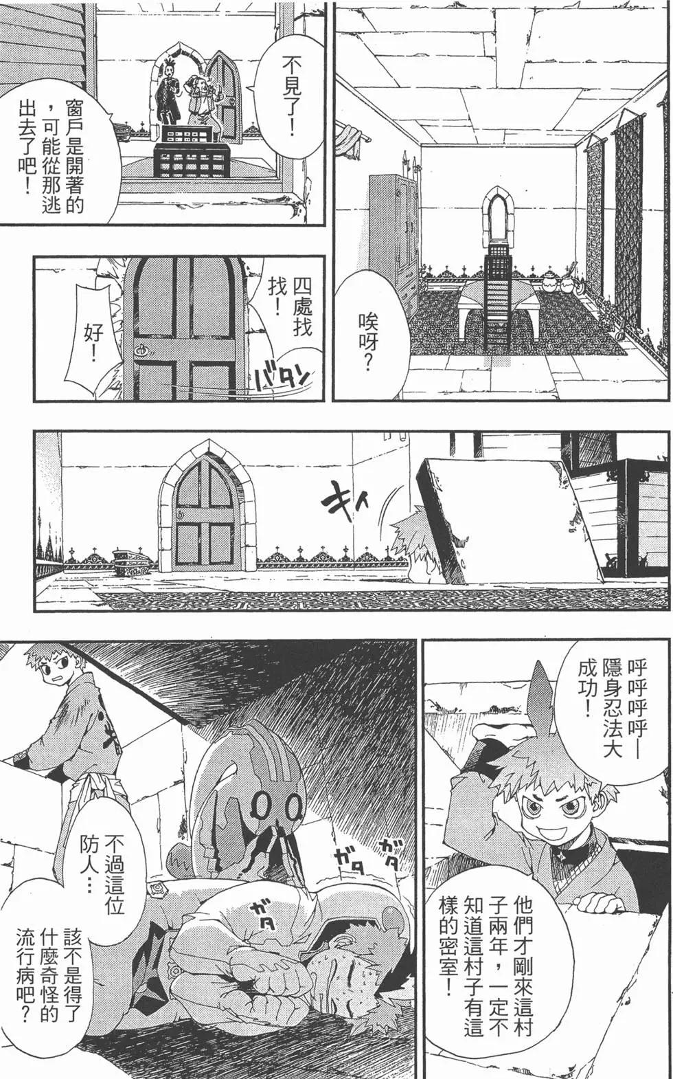 第02卷99