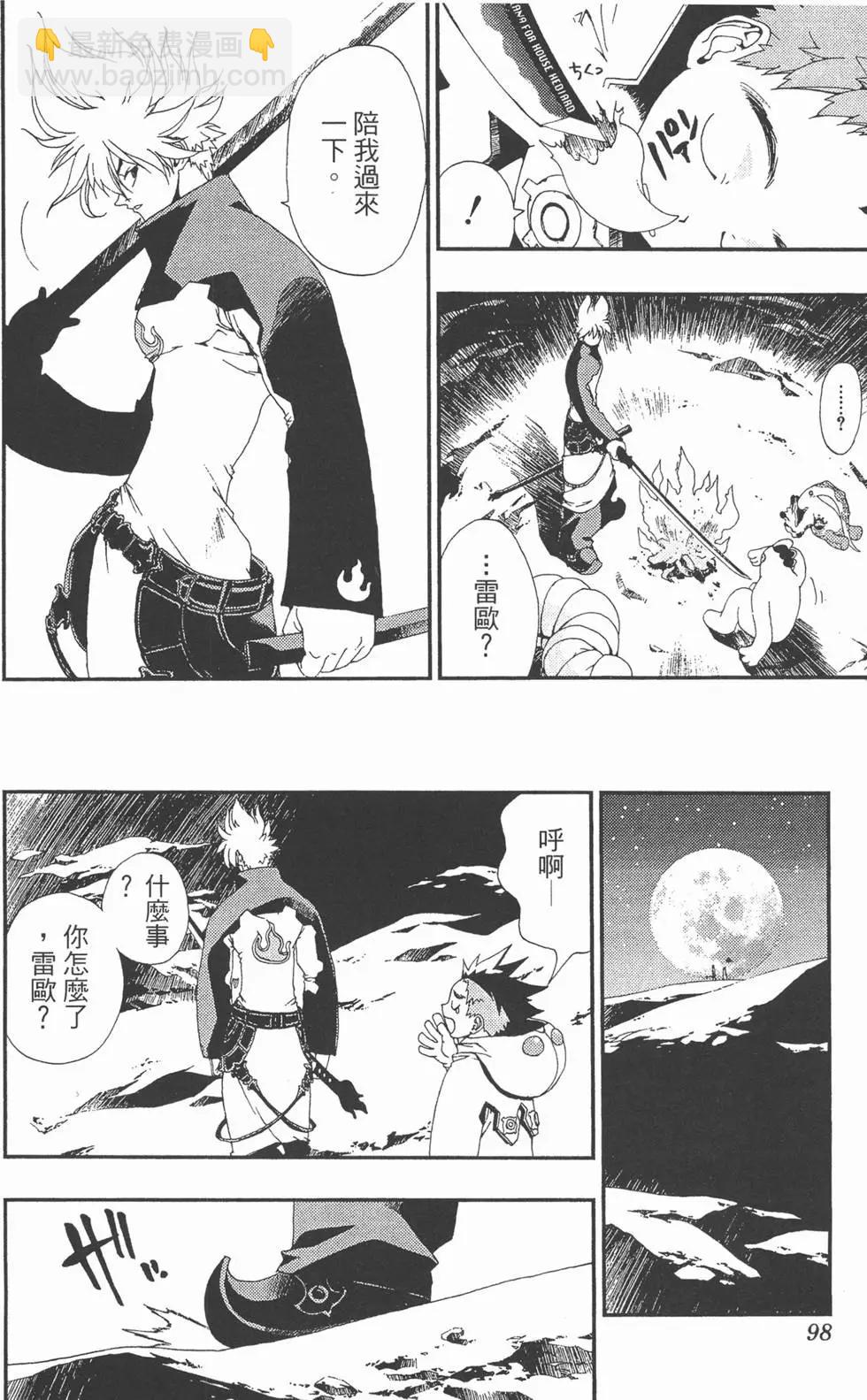 第03卷100