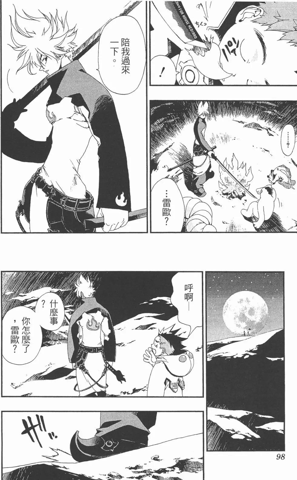 第03卷104