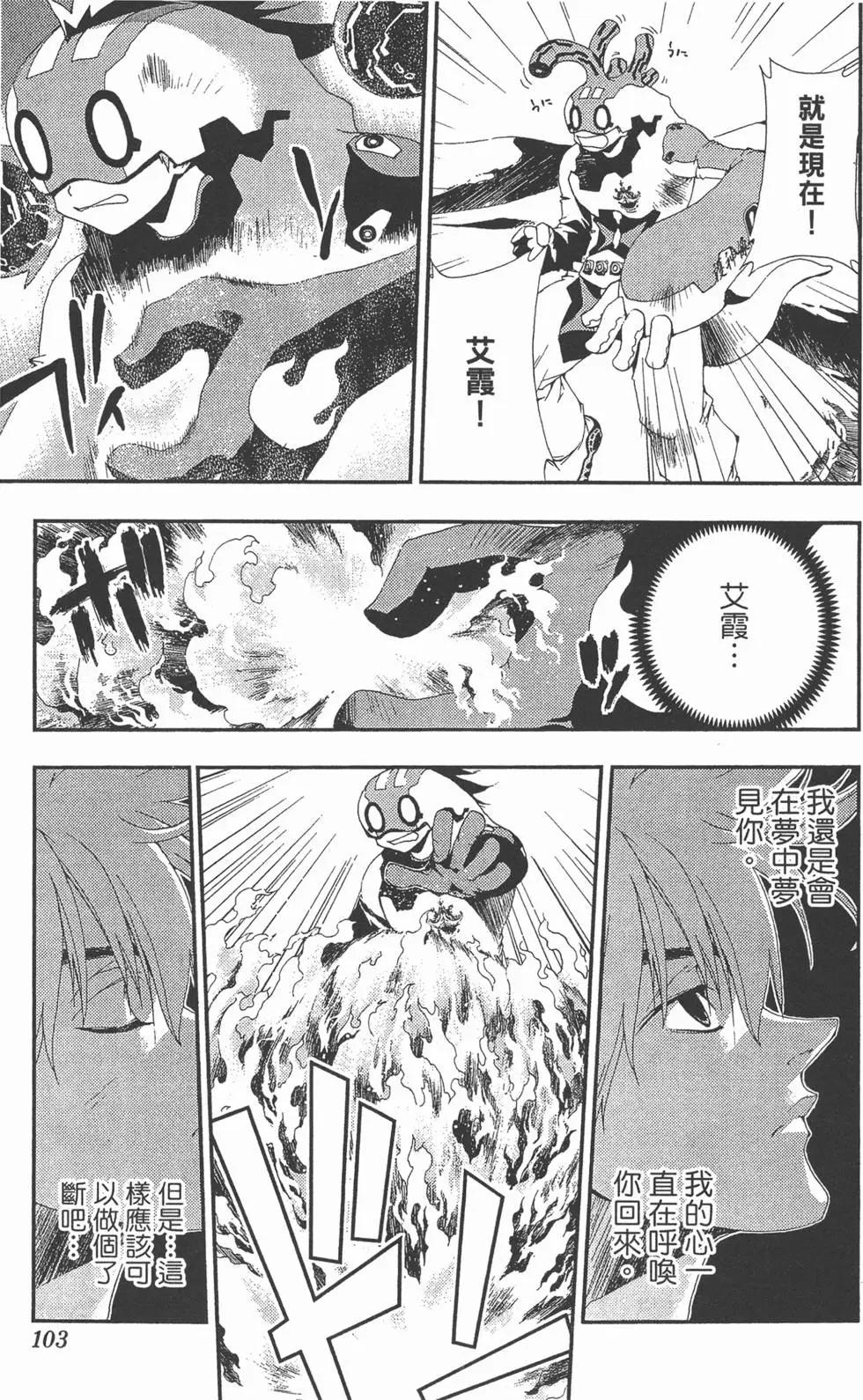 第03卷109