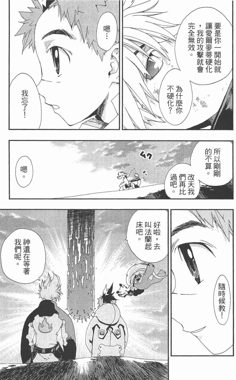 第03卷111