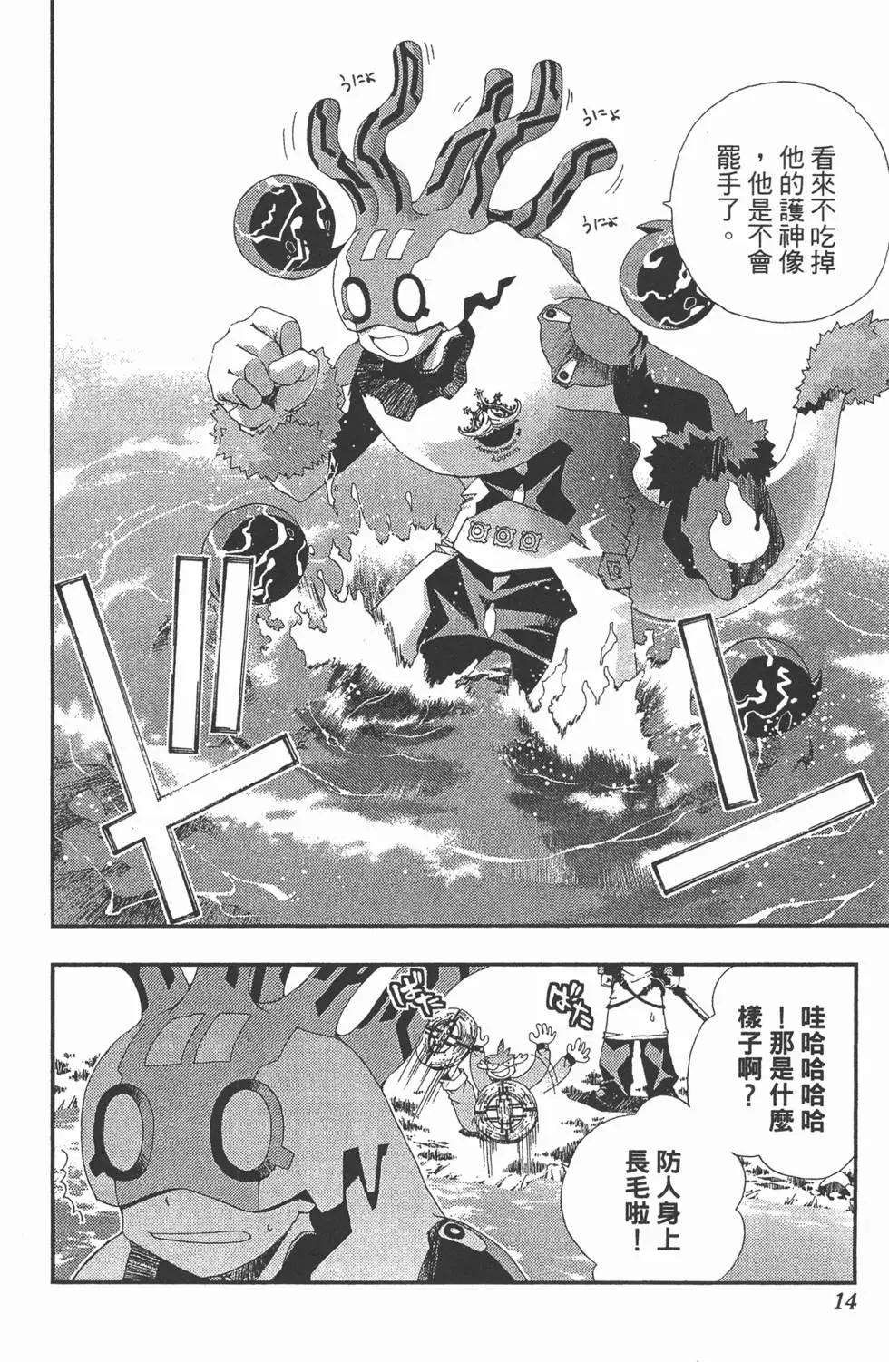 第03卷12