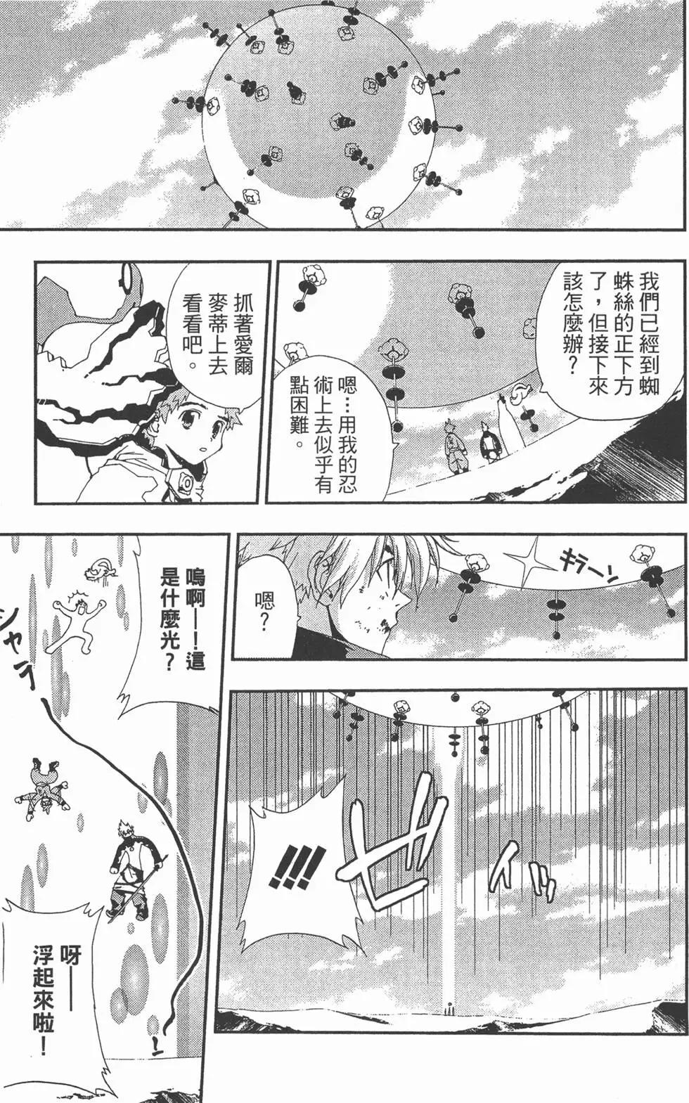 第03卷127