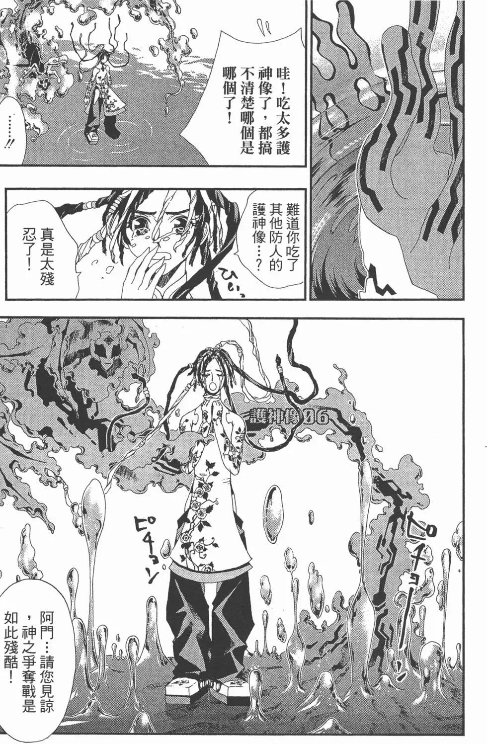 第03卷13