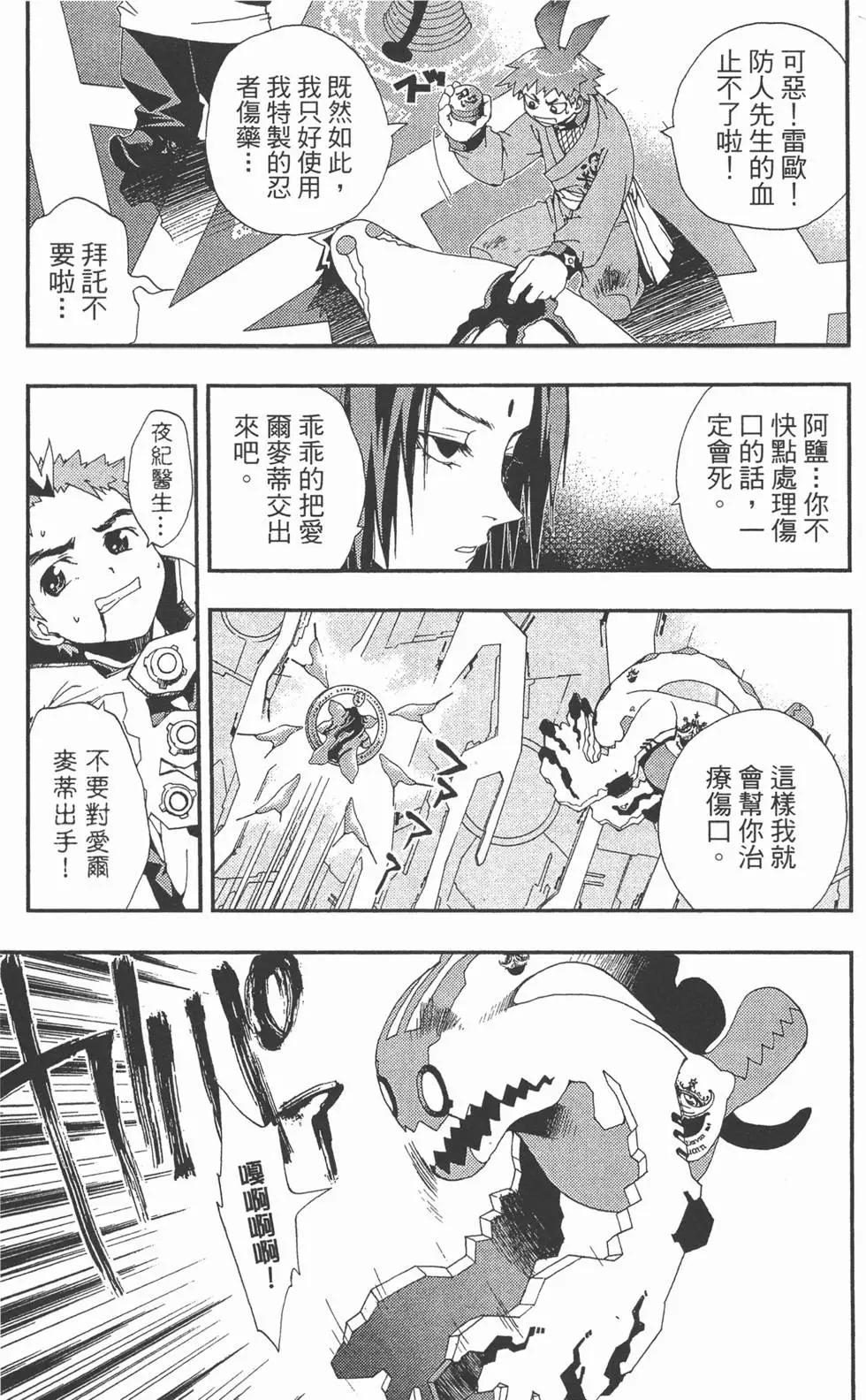 第03卷141