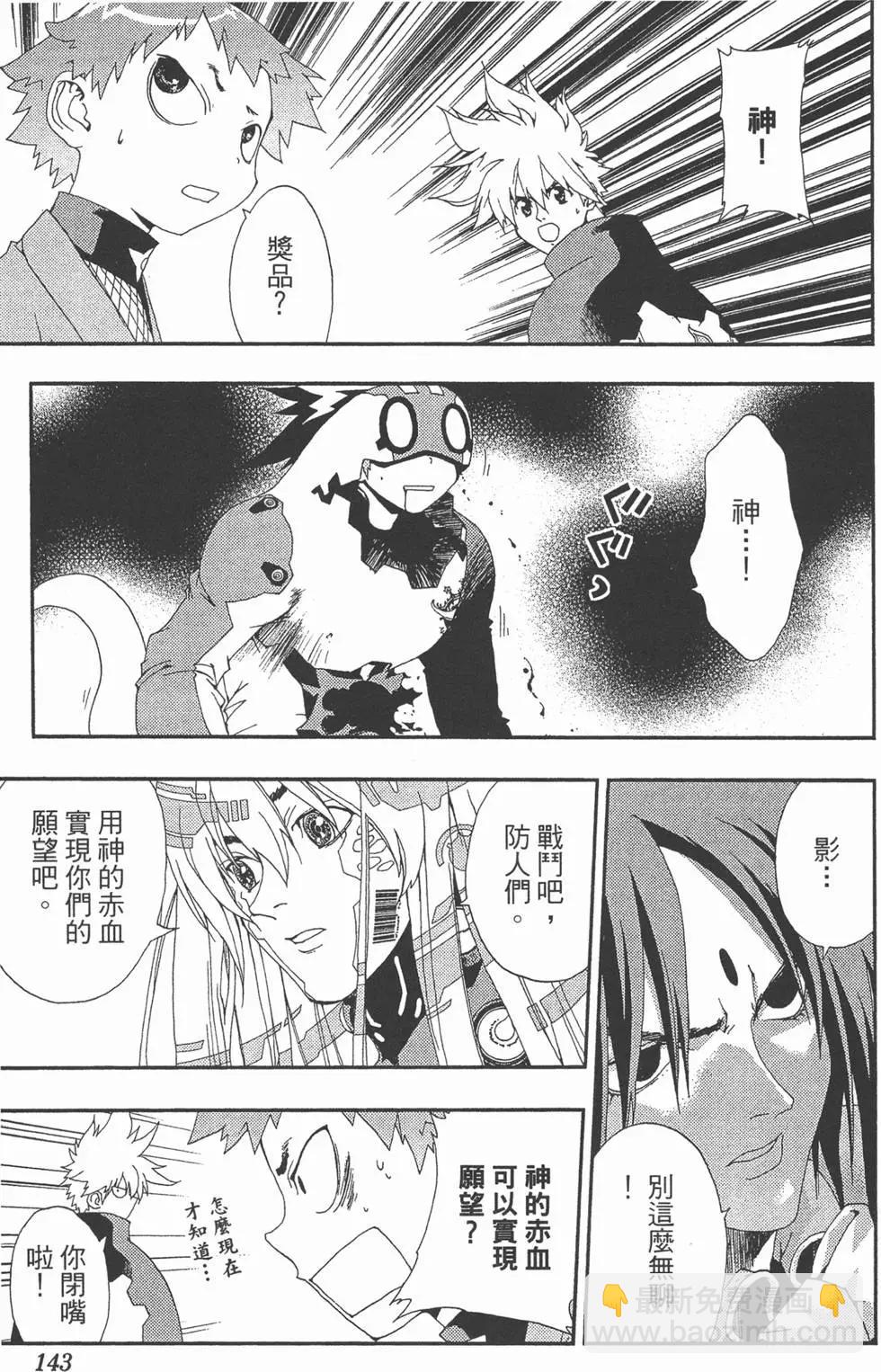 第03卷149