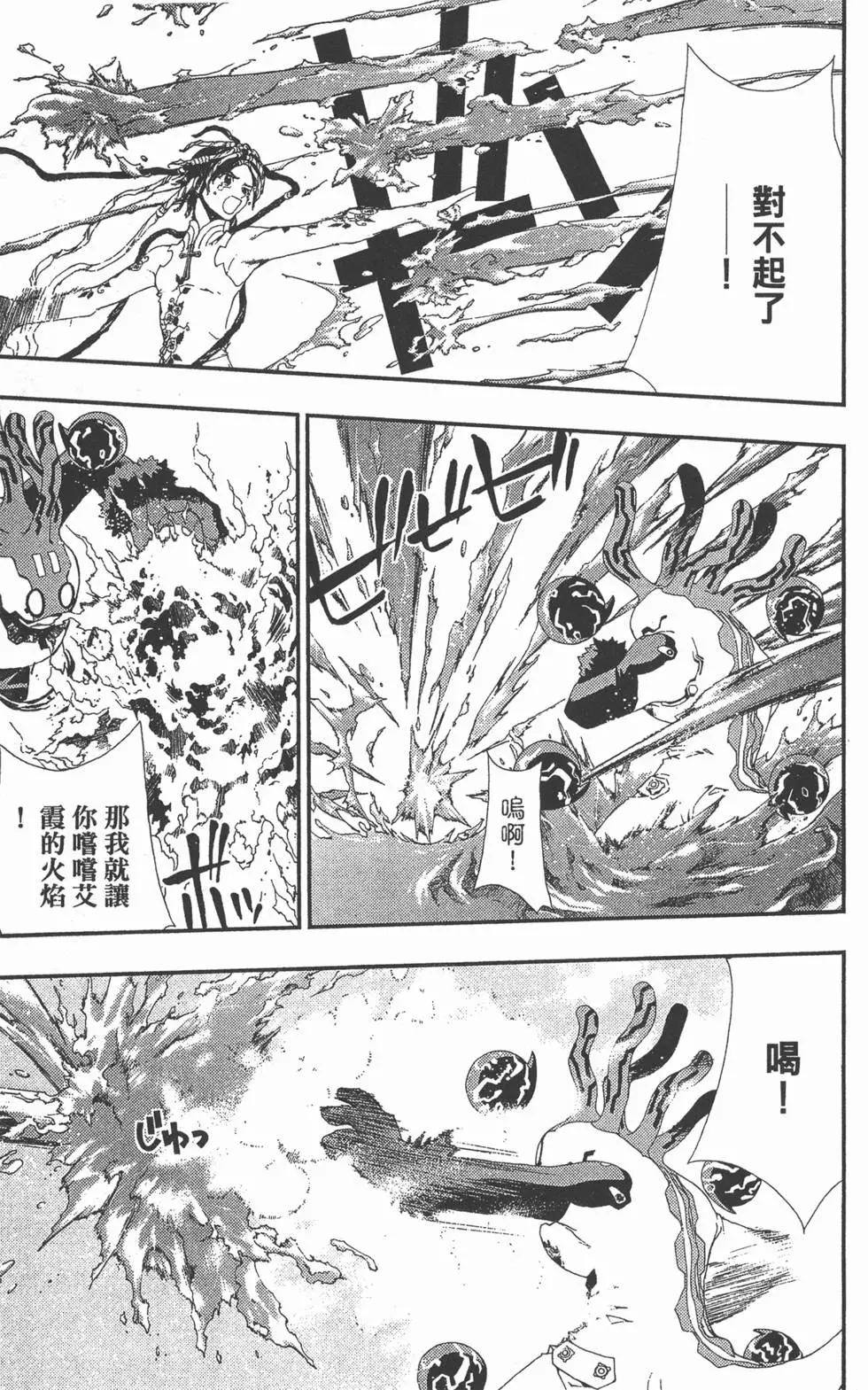 第03卷15