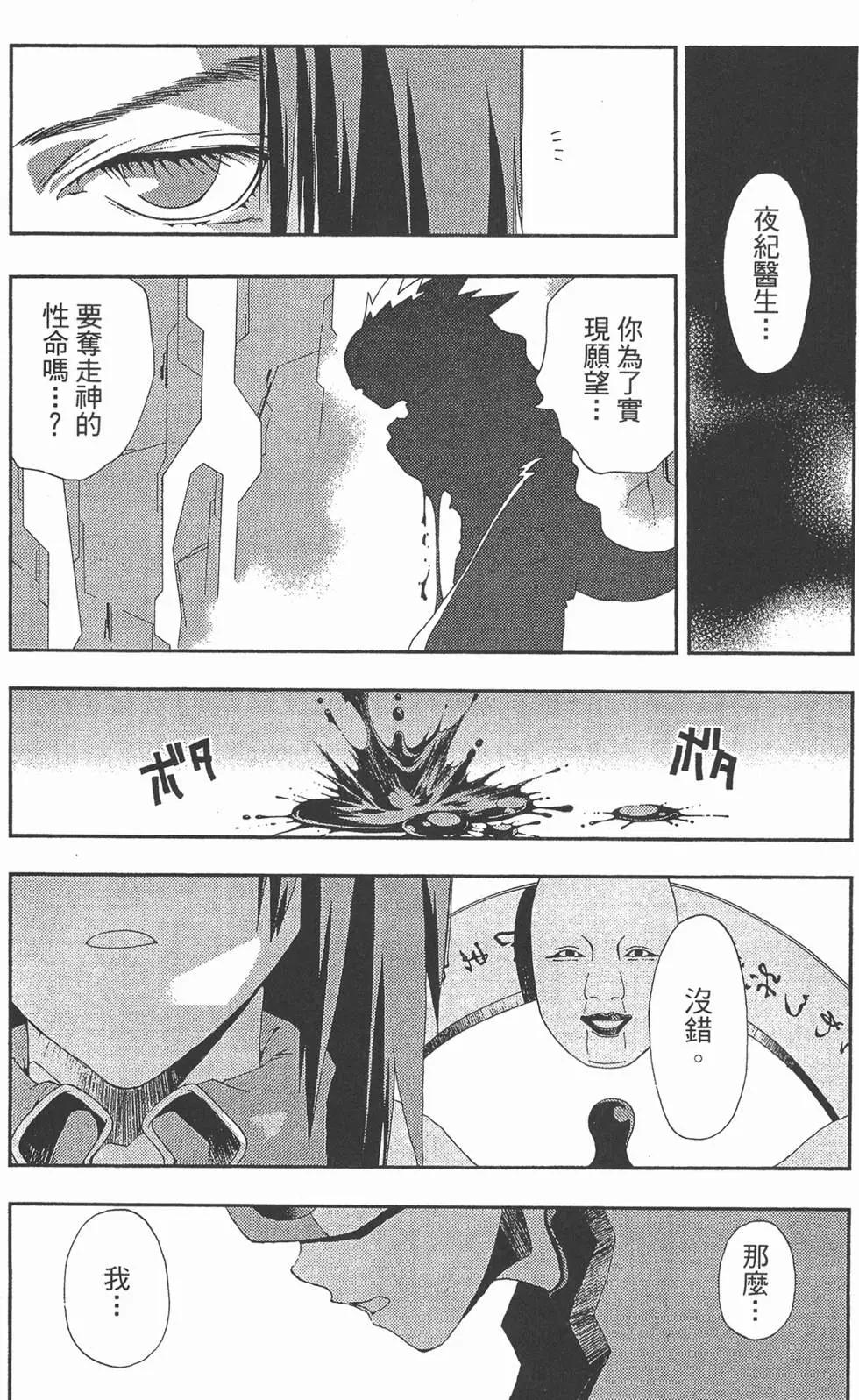第03卷150